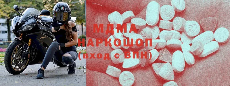 MDMA Molly  купить наркотики сайты  Ковров 